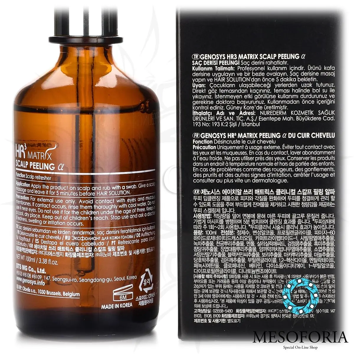 Эксфолиант для кожи головы / HR3 MATRIX Scalp Peeling, Genosys (Генозис) - 100 мл