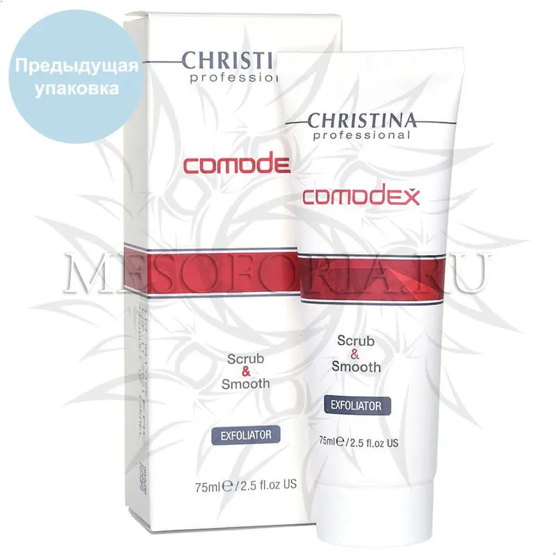 Выравнивающий скраб-эксфолиатор / Scrub & Smooth Exfoliator, Comodex, Christina (Кристина) - 75 мл
