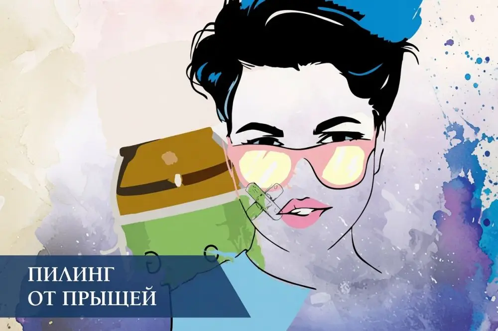 Пилинг от прыщей: какой выбрать