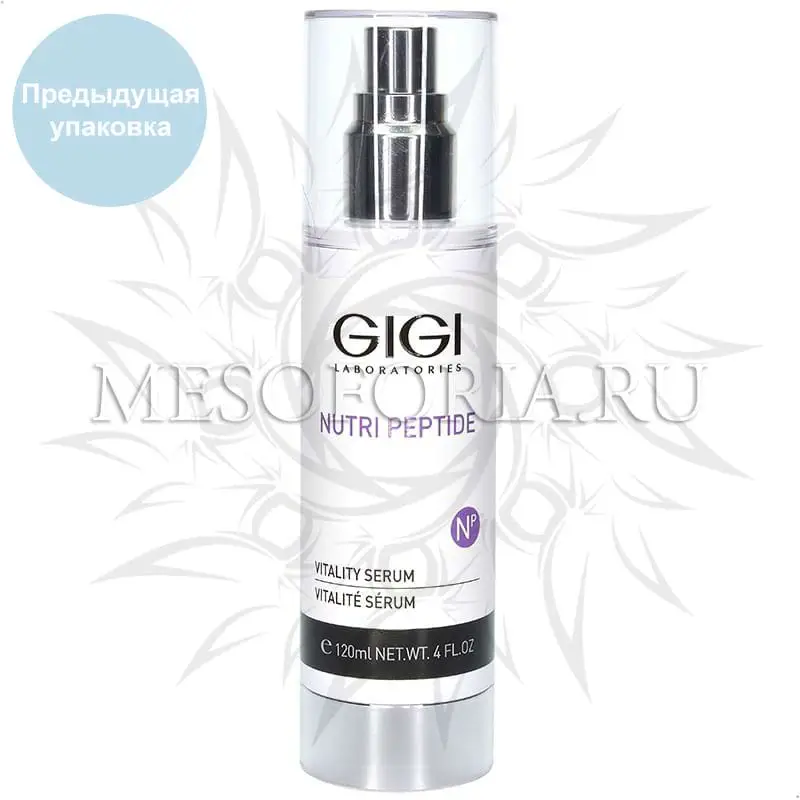 Пептидная оживляющая сыворотка / Vitality Serum, Nutri-Peptide, GiGi (Джи Джи) - 120 мл