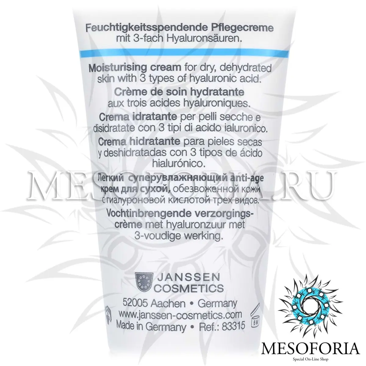 Суперувлажняющий крем легкой текстуры / Super Hydrating Cream, Dry Skin, Janssen Cosmetics (Янсен косметика), 30 мл