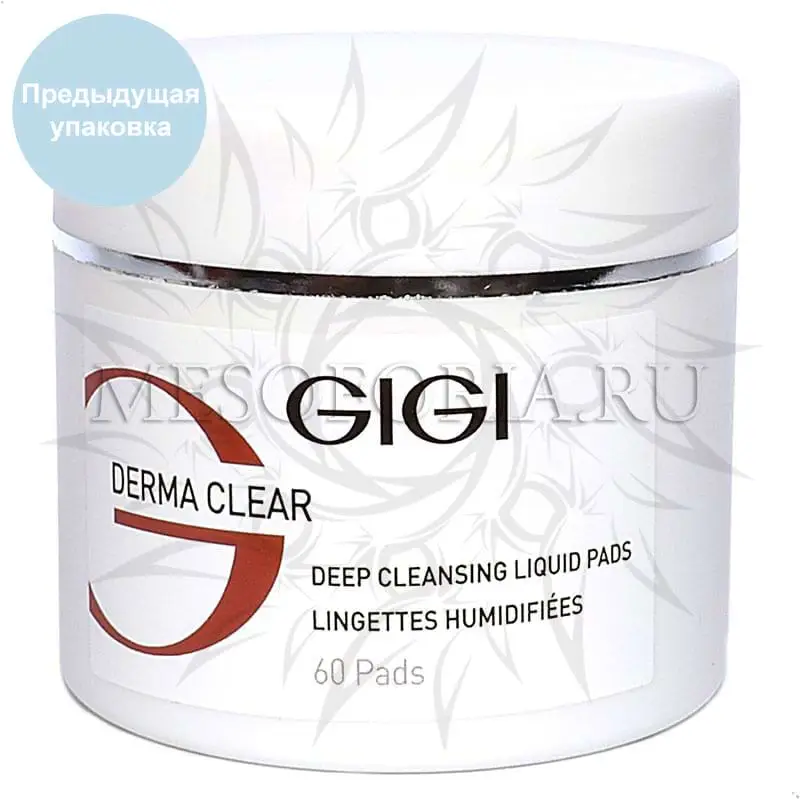 Влажные очищающие диски глубокого очищения / Deep cleansing Liquid Pads, Skin Expert, GiGi (Джи Джи) - 60 шт Влажные очищающие диски глубокого очищения / Deep cleansing Liquid Pads, Skin Expert, GiGi (Джи Джи) - 60 шт