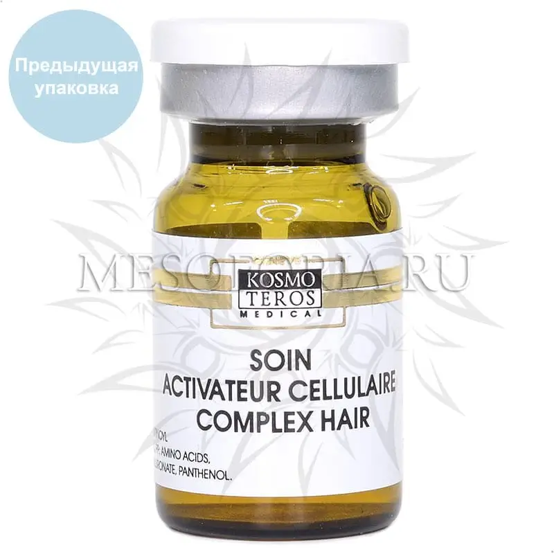 Концентрат-активатор клеточного дыхания «Complex Hair» (стимуляция роста волос), Kosmoteros (Космотерос), 6 мл