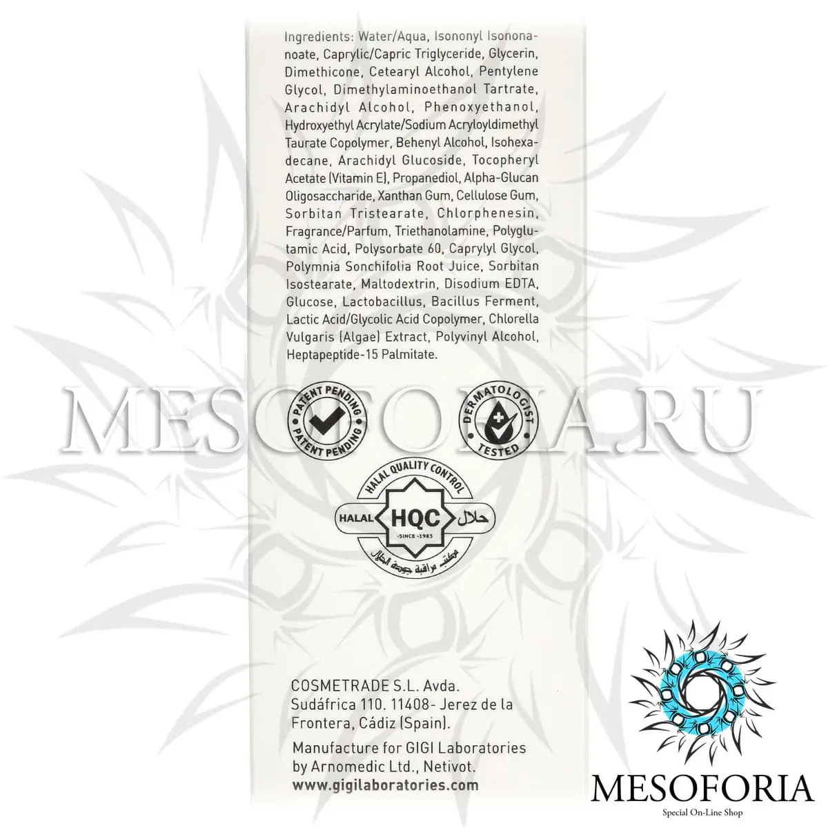 Сыворотка укрепляющая / Resilience Serum, Texture, GiGi (Джи Джи) - 30 мл Сыворотка укрепляющая / Resilience Serum, Texture, GiGi (Джи Джи) - 30 мл