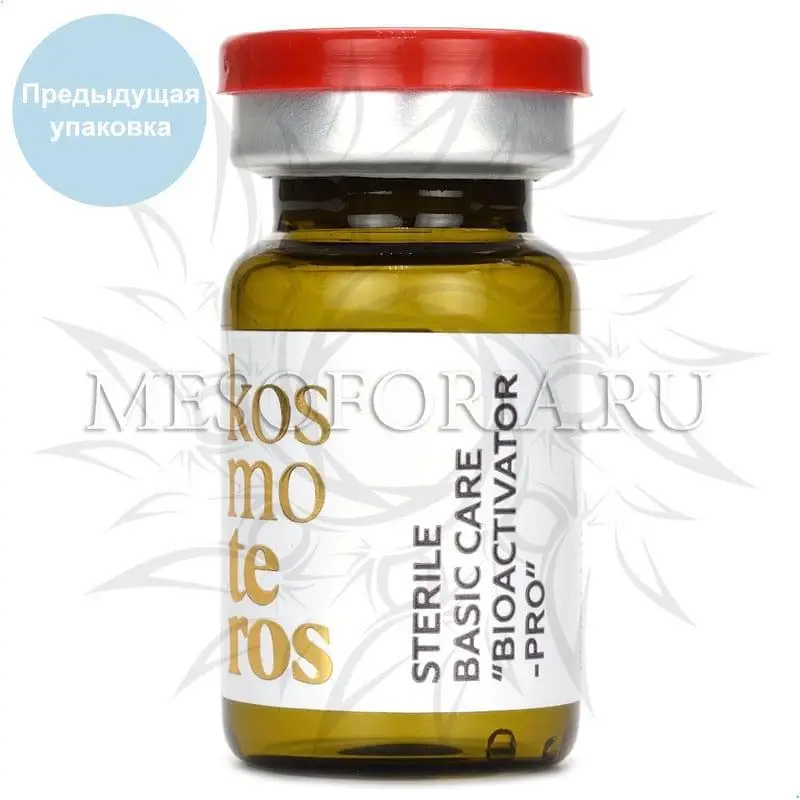 Биоактиватор (прокаин 2%) / «Bioactivator-Pro» Kosmoteros Medical (Космотерос Медикал), 6 мл Биоактиватор (прокаин 2%) / «Bioactivator-Pro» Kosmoteros Medical (Космотерос Медикал), 6 мл