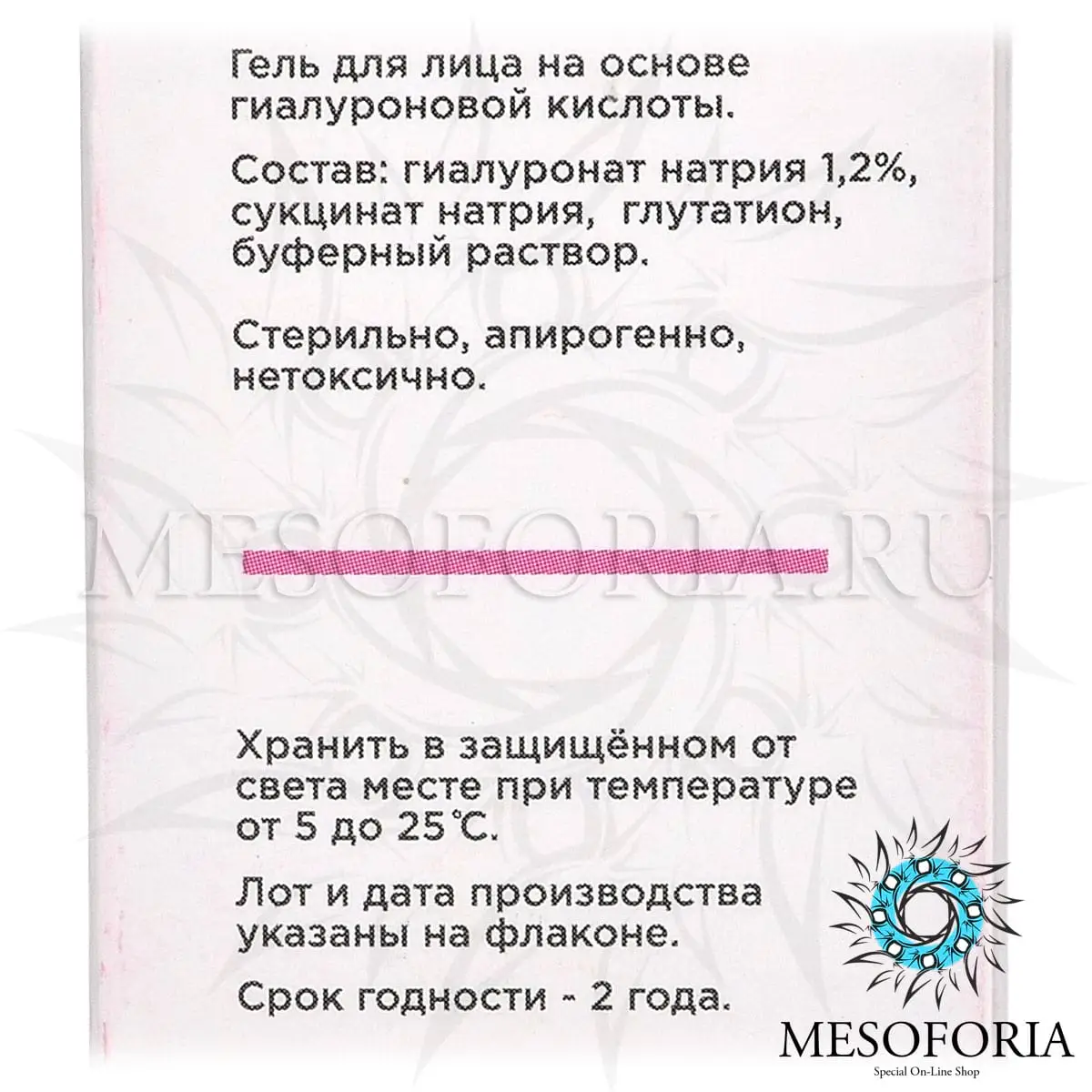 Биорепарант для тусклой кожи с признаками старения / Be Young & Shine, AGT Bio - 5 мл