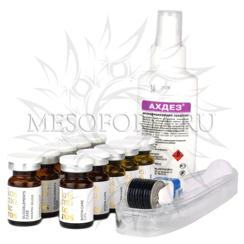 Набор со скальпроллером Beauty Micro Needle, косметикой KOSMOTEROS и средством для дезинфекции
