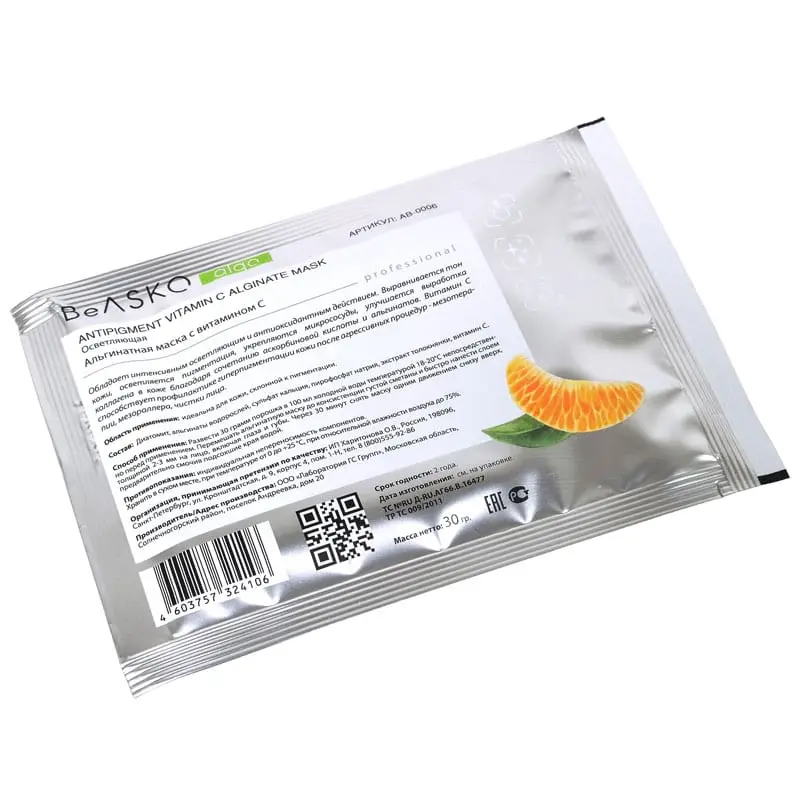 Альгинатная маска осветляющая с витамином С / Antipigment Vitamin C Alginate Mask, BeASKO - 30 гр Альгинатная маска осветляющая с витамином С / Antipigment Vitamin C Alginate Mask, BeASKO - 30 гр