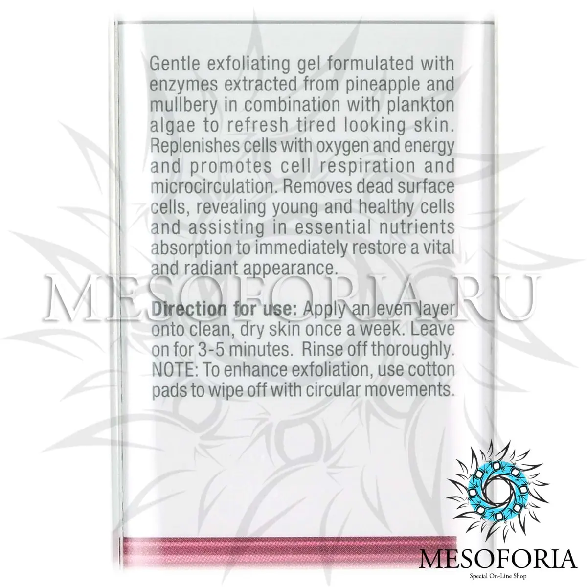 Кислородный пилинг / Glow Oxygen Peel, Line Repair, Christina (Кристина) - 60 мл