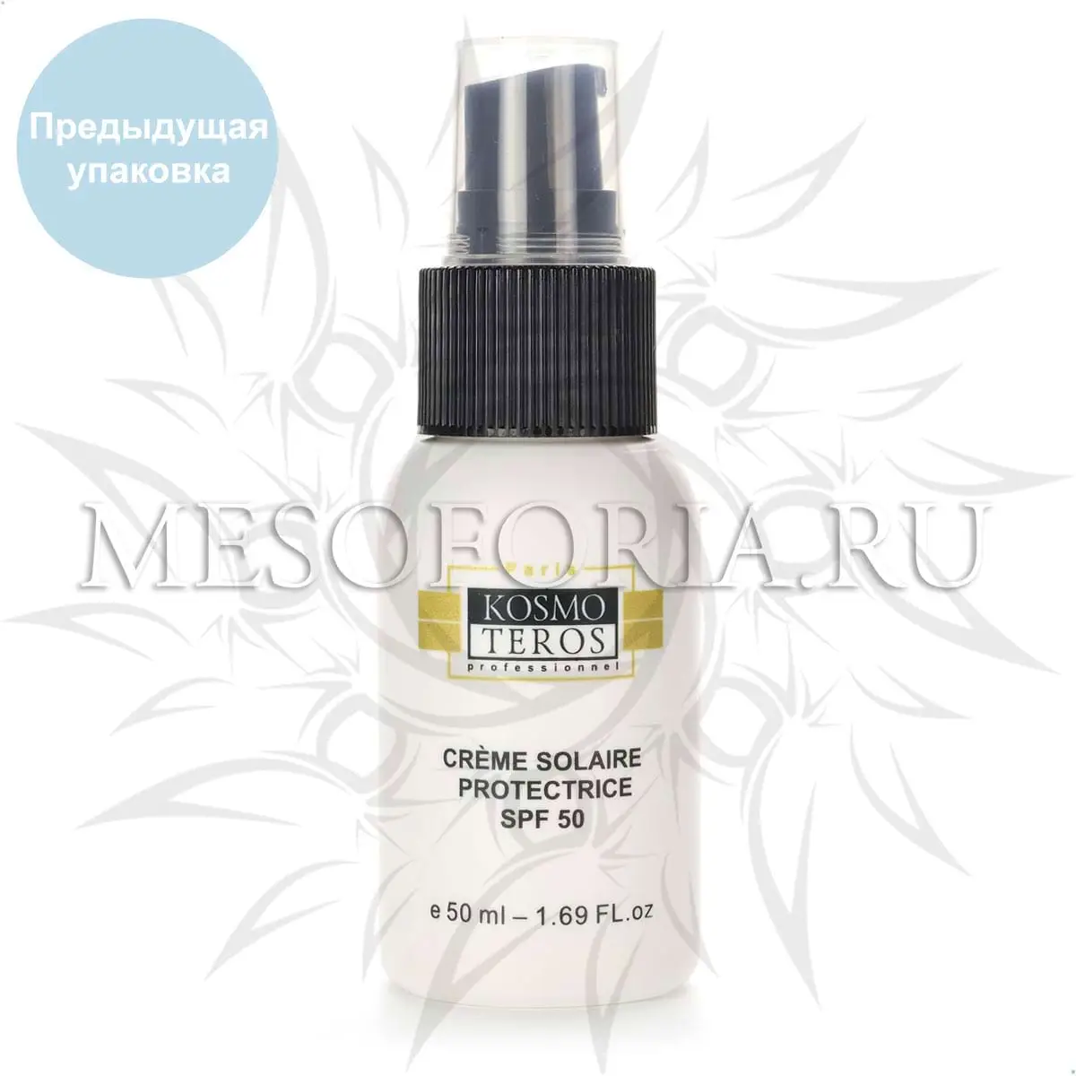 Крем солнцезащитный СПФ 50 / Creme Solaire Protectrice SPF 50, Kosmoteros (Космотерос), 50 мл