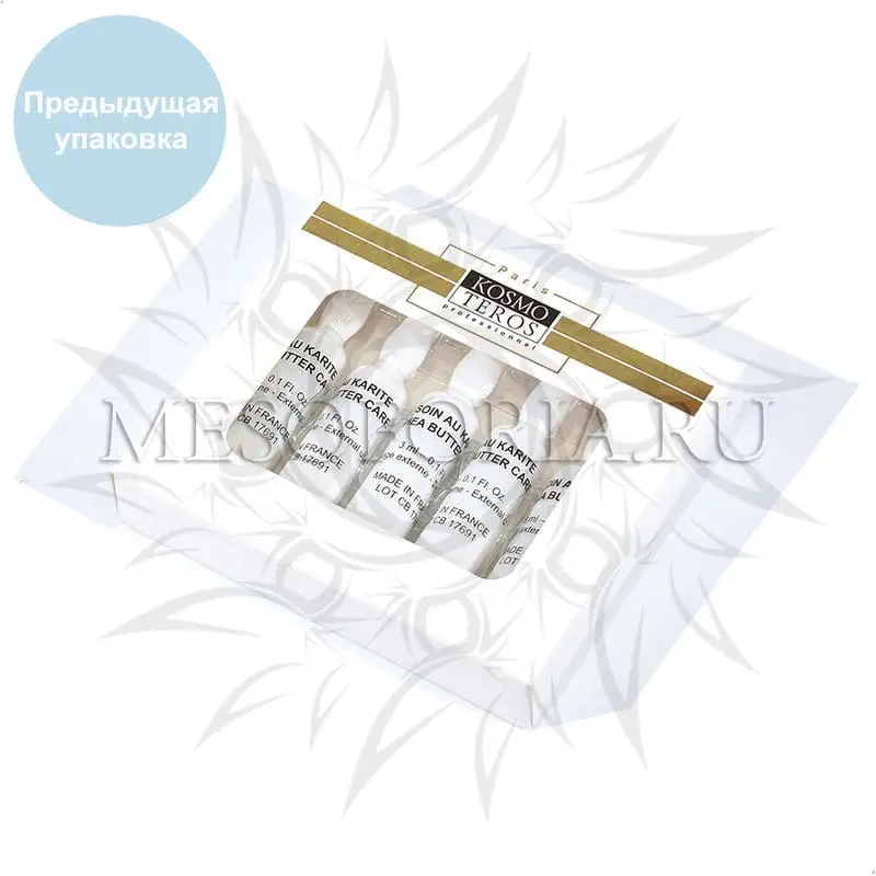Ревитализирующая сыворотка с пептидами голубой лилии и маслом карите Kosmoteros (Космотерос), 5 амп х 3 мл