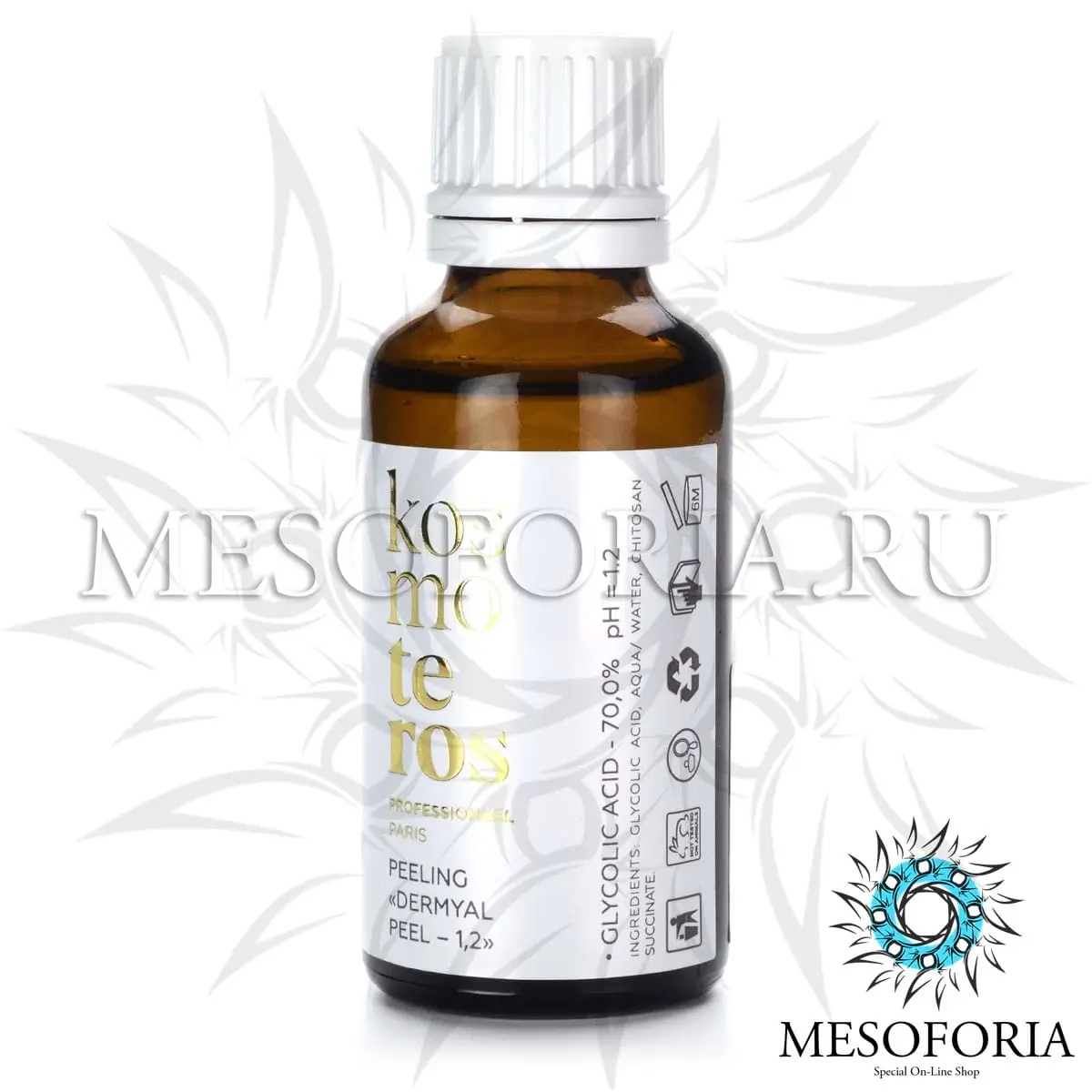 Гликолевый пилинг 70% (pH - 1,2) / Peeling Chimique Glycolic Acid - 70% (pH - 1,2) Kosmoteros (Космотерос), 30 мл