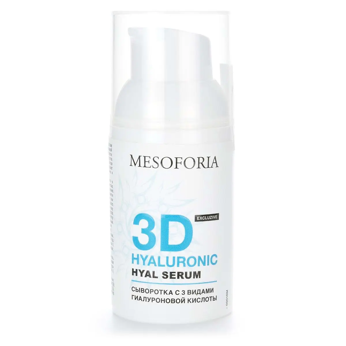 3D Hyaluronic Hyal Serum / Сыворотка с 3 видами гиалуроновой кислоты, Mesoforia (Мезофория) - 30 мл 3D Hyaluronic Hyal Serum / Сыворотка с 3 видами гиалуроновой кислоты, Mesoforia (Мезофория) - 30 мл