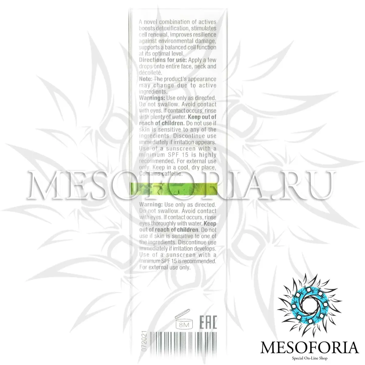 Детокс-сыворотка «Абсолют» / Absolute Detox Serum, Bio Phyto, Christina (Кристина) - 30 мл Детокс-сыворотка «Абсолют» / Absolute Detox Serum, Bio Phyto, Christina (Кристина) - 30 мл