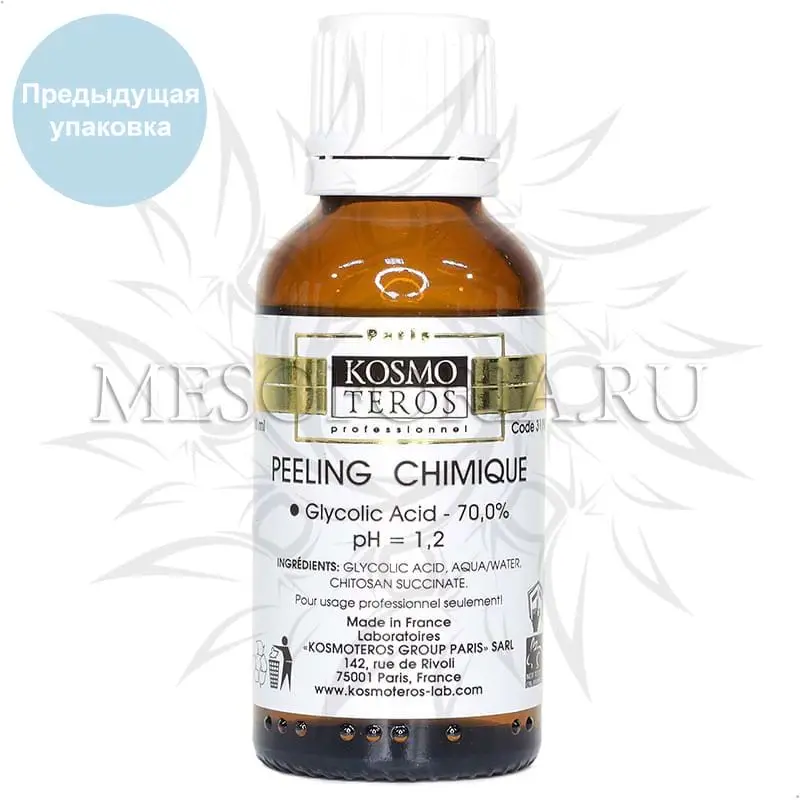 Гликолевый пилинг 70% (pH - 1,2) / Peeling Chimique Glycolic Acid - 70% (pH - 1,2) Kosmoteros (Космотерос), 30 мл