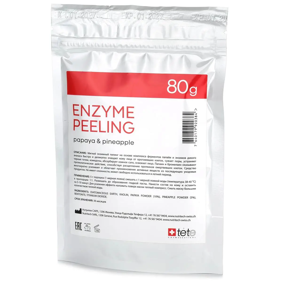 Энзимный пилинг с ферментами папайи и ананаса / Enzyme peeling, Tete Cosmeceutical, 80 мл