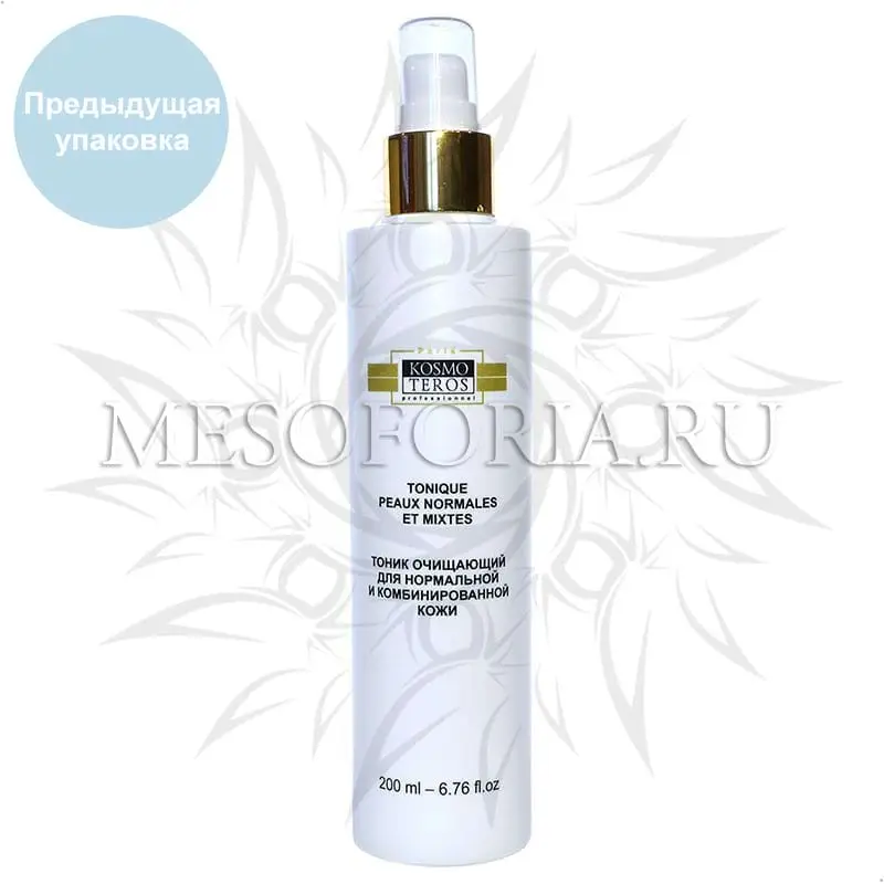 Тоник очищающий для нормальной и комбинированной кожи / Tonique Peaux Normales Et Mixtes, Kosmoteros (Космотерос), 200 мл