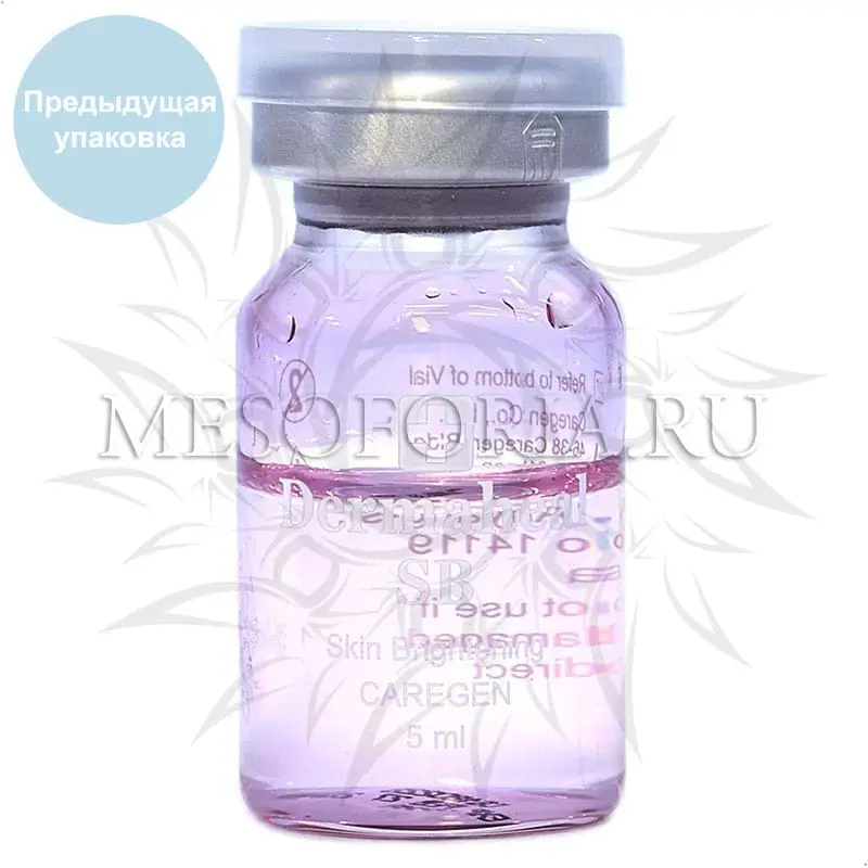 Dermaheal SB / Дермахил CБ (пигментация, веснушки), 5 мл Dermaheal SB / Дермахил CБ (пигментация, веснушки), 5 мл