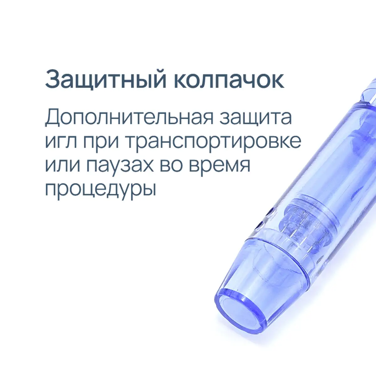 Картридж на 12 игл для DermaPen MesoBox MB-2, MB-3, MB-4 Картридж на 12 игл для DermaPen MesoBox MB-2, MB-3, MB-4