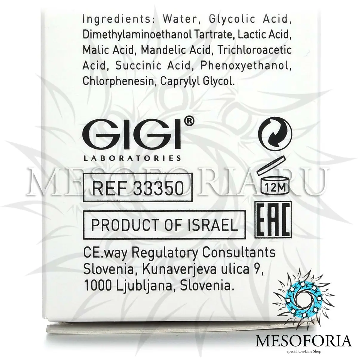 Антивозрастной пилинг / Rejuvenating Peel, Medic Peel PMA47, GiGi (Джи Джи) - 50 мл