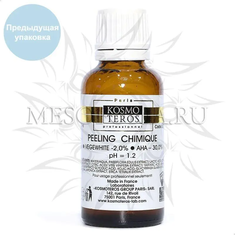 Фруктовый химический пилинг (с фруктовыми кислотами) / Peeling Chimique «Atronyl Peel» Kosmoteros (Космотерос), 30 мл