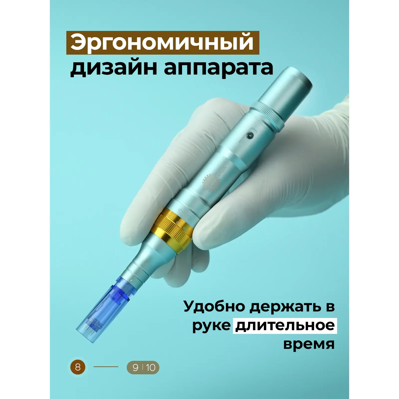 Аппарат фракционной мезотерапиии DermaPen (Дермапен) Mesobox MB-3 (аккумуляторный) Аппарат фракционной мезотерапиии DermaPen (Дермапен) Mesobox MB-3 (аккумуляторный)