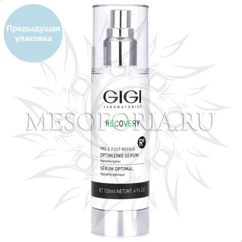 Оптимизирующая сыворотка / Optimizing Serum, Recovery, GiGi (Джи Джи) - 120 мл Оптимизирующая сыворотка / Optimizing Serum, Recovery, GiGi (Джи Джи) - 120 мл