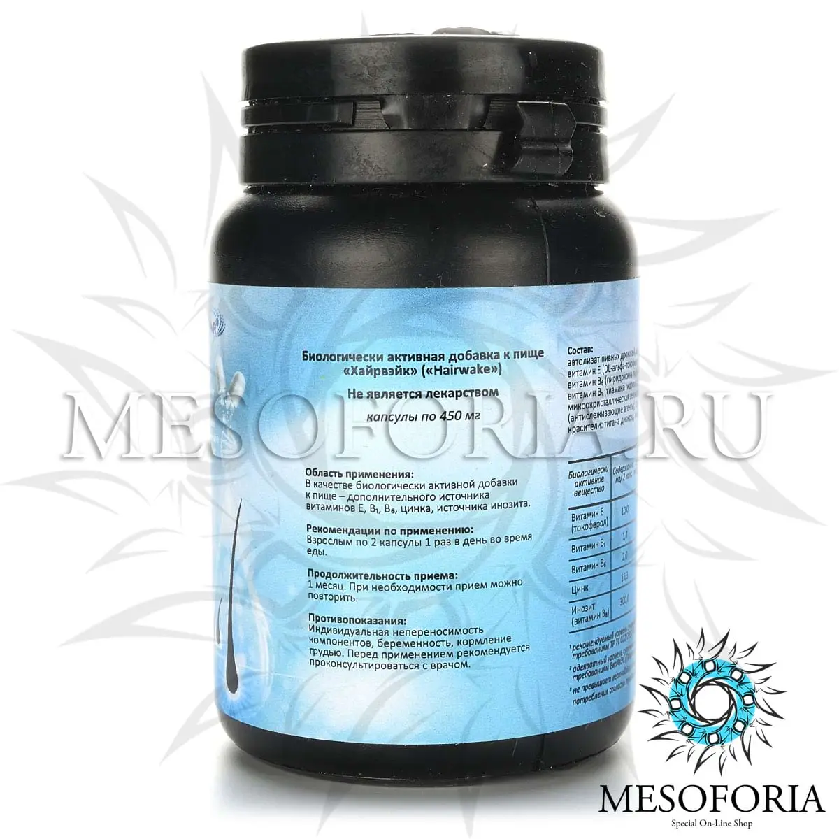 Стимулятор роста волос Хаирвейк / Hairwake, Bopar - 60 х 450 мг