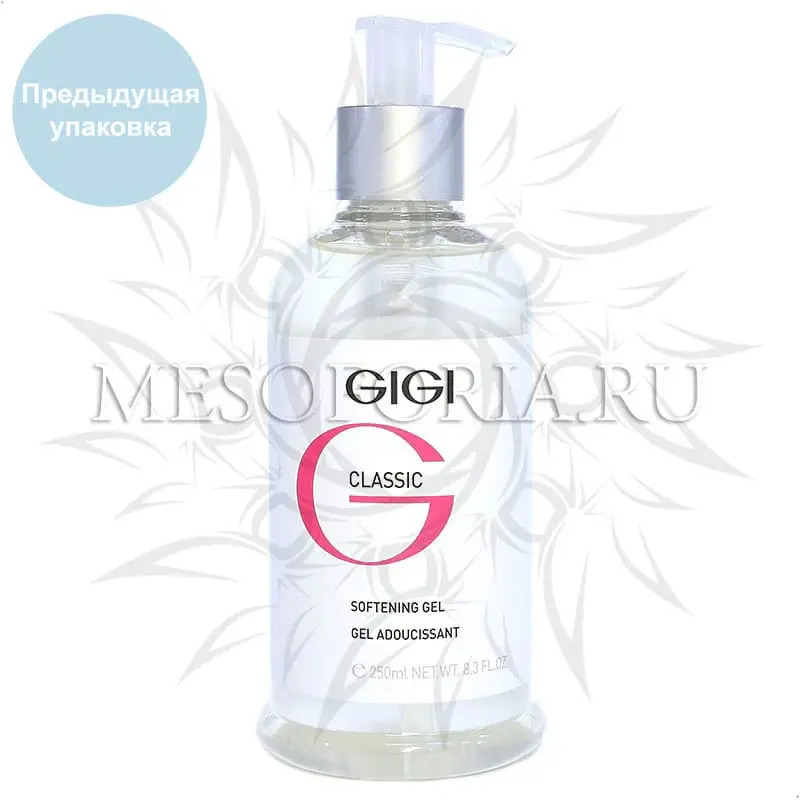 Гель размягчающий для всех типов кожи / Softening Gel, Skin Expert, GiGi (Джи Джи) - 250 мл