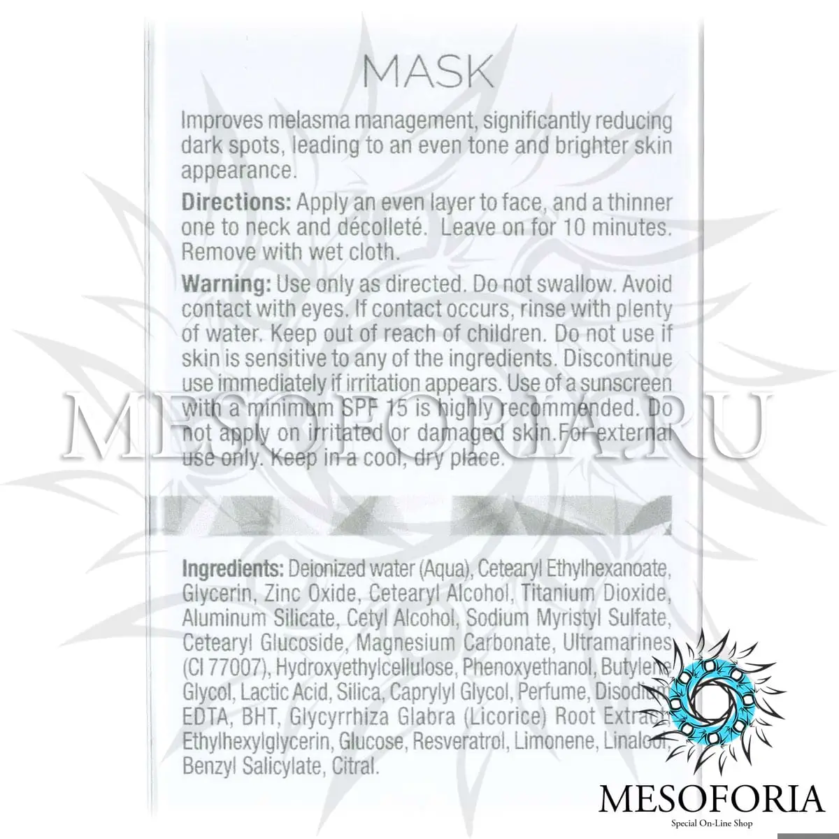 Осветляющая маска / Mask, Illustrious, Christina (Кристина) - 75 мл Осветляющая маска / Mask, Illustrious, Christina (Кристина) - 75 мл