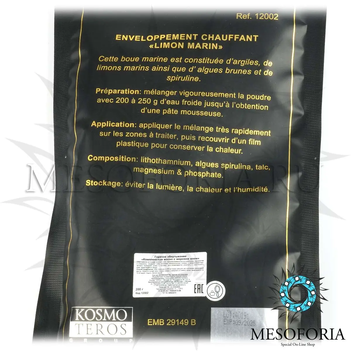 Горячее обертывание с морским илом / Enveloppement Chauffant Limon Marin, Kosmoteros (Космотерос), 200 гр