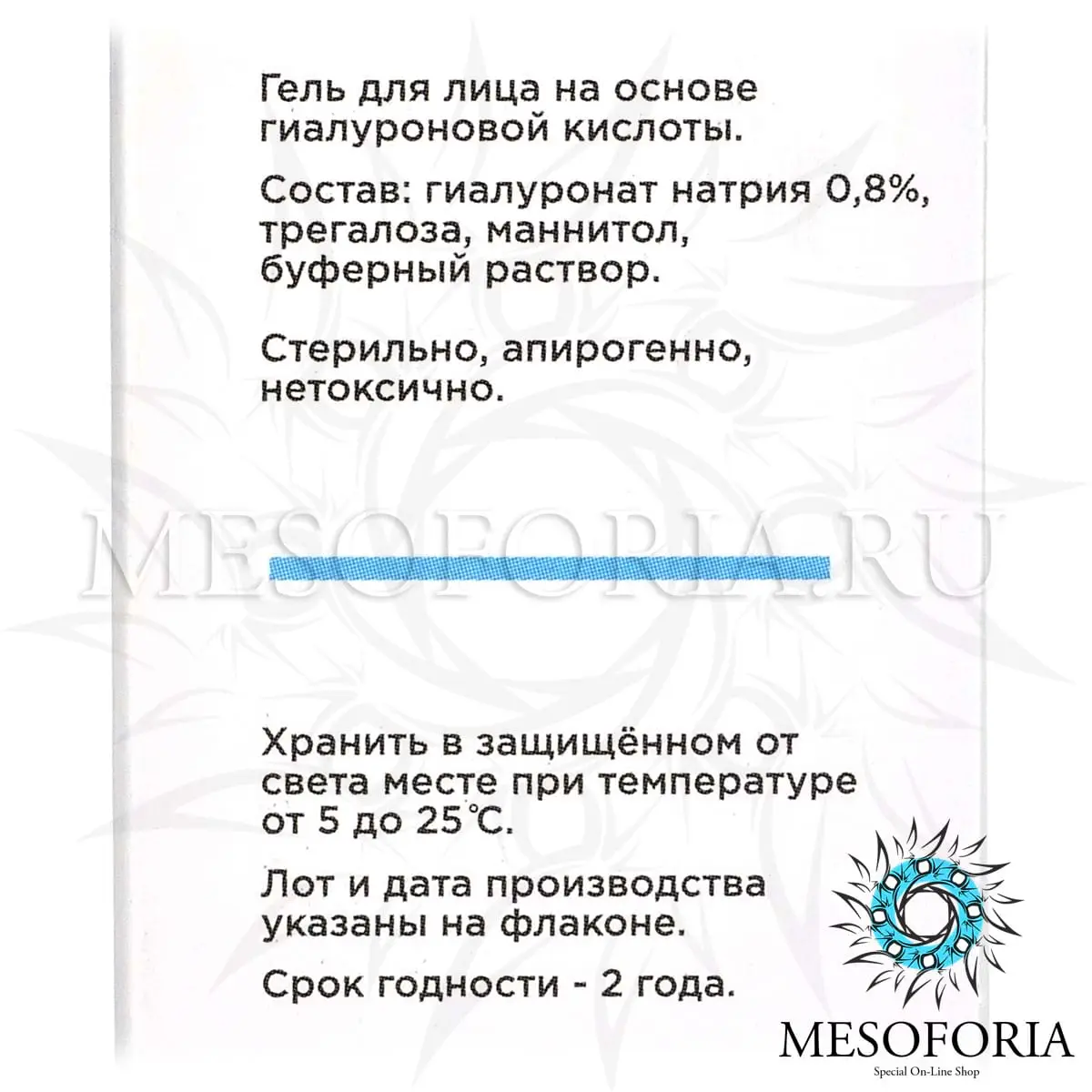 Биорепарант для профилактики старения молодой кожи / Fresh & Glow, AGT Bio - 5 мл