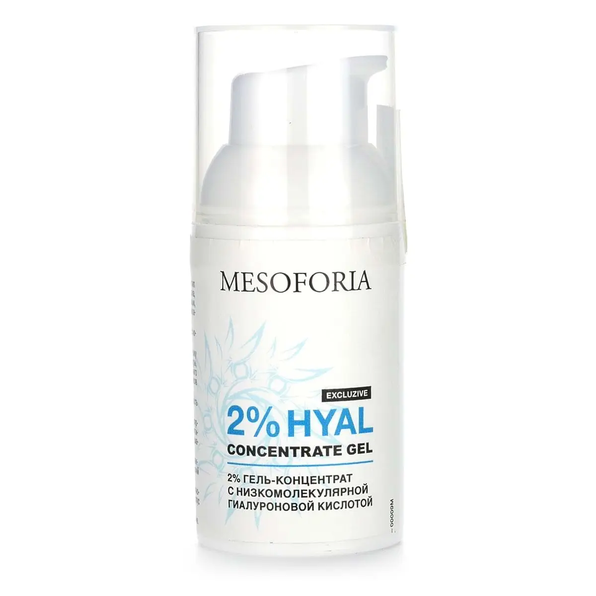 2% Hyal Concentrate Gel / 2% гель-концентрат с низкомолекулярной гиалуроновой кислотой, Mesoforia (Мезофория) - 30 мл