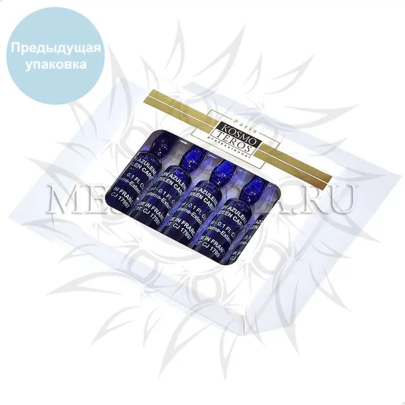 Суперувлажняющая сыворотка с пептидами и азуленом Kosmoteros (Космотерос), 5 амп х 3 мл Суперувлажняющая сыворотка с пептидами и азуленом Kosmoteros (Космотерос), 5 амп х 3 мл