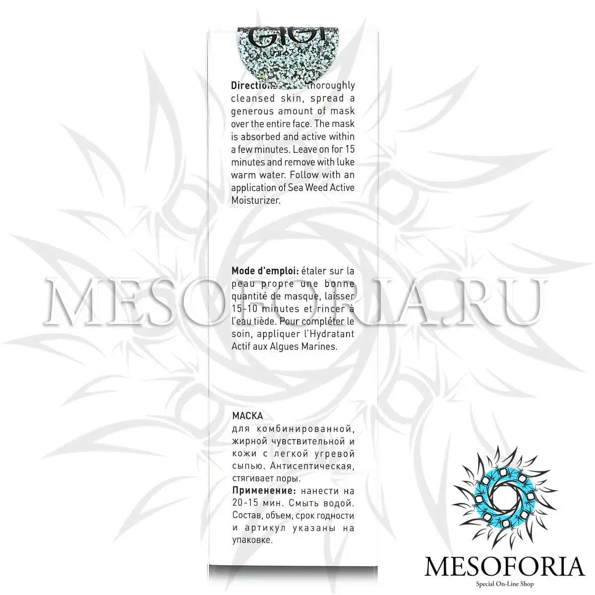 Маска лечебная / Treatment Mask, Sea Weed, GiGi (Джи Джи) - 75 мл Маска лечебная / Treatment Mask, Sea Weed, GiGi (Джи Джи) - 75 мл