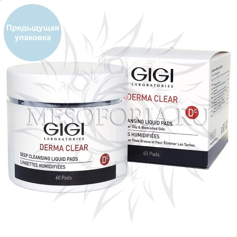 Влажные очищающие диски глубокого очищения / Deep cleansing Liquid Pads, Skin Expert, GiGi (Джи Джи) - 60 шт Влажные очищающие диски глубокого очищения / Deep cleansing Liquid Pads, Skin Expert, GiGi (Джи Джи) - 60 шт