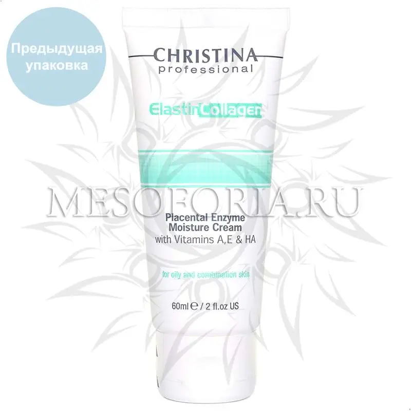 Увлажняющий крем с витаминами А, Е и гиалуроновой кислотой для жирной и комбинированной кожи / Elastin Collagen Placental Enzyme Moisture Cream With Vitamins A, E & HA For Oily And Combination Skin, Christina (Кристина) - 60 мл