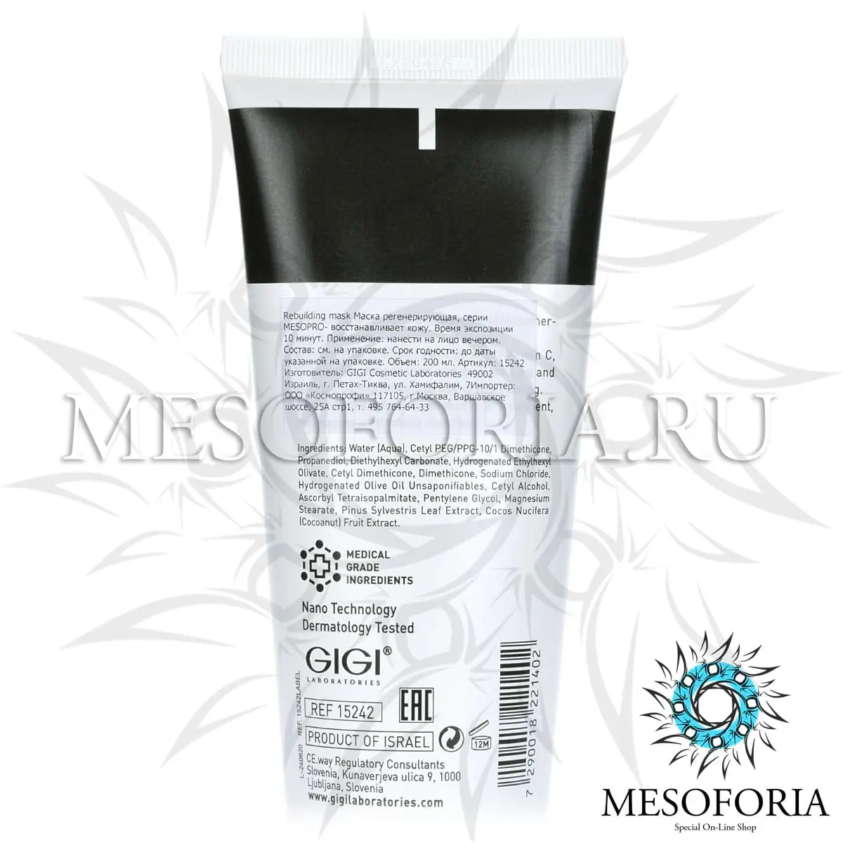 Маска регенерирующая / Rebuilding Mask, MesoPro, GiGi (Джи Джи) - 200 мл Маска регенерирующая / Rebuilding Mask, MesoPro, GiGi (Джи Джи) - 200 мл