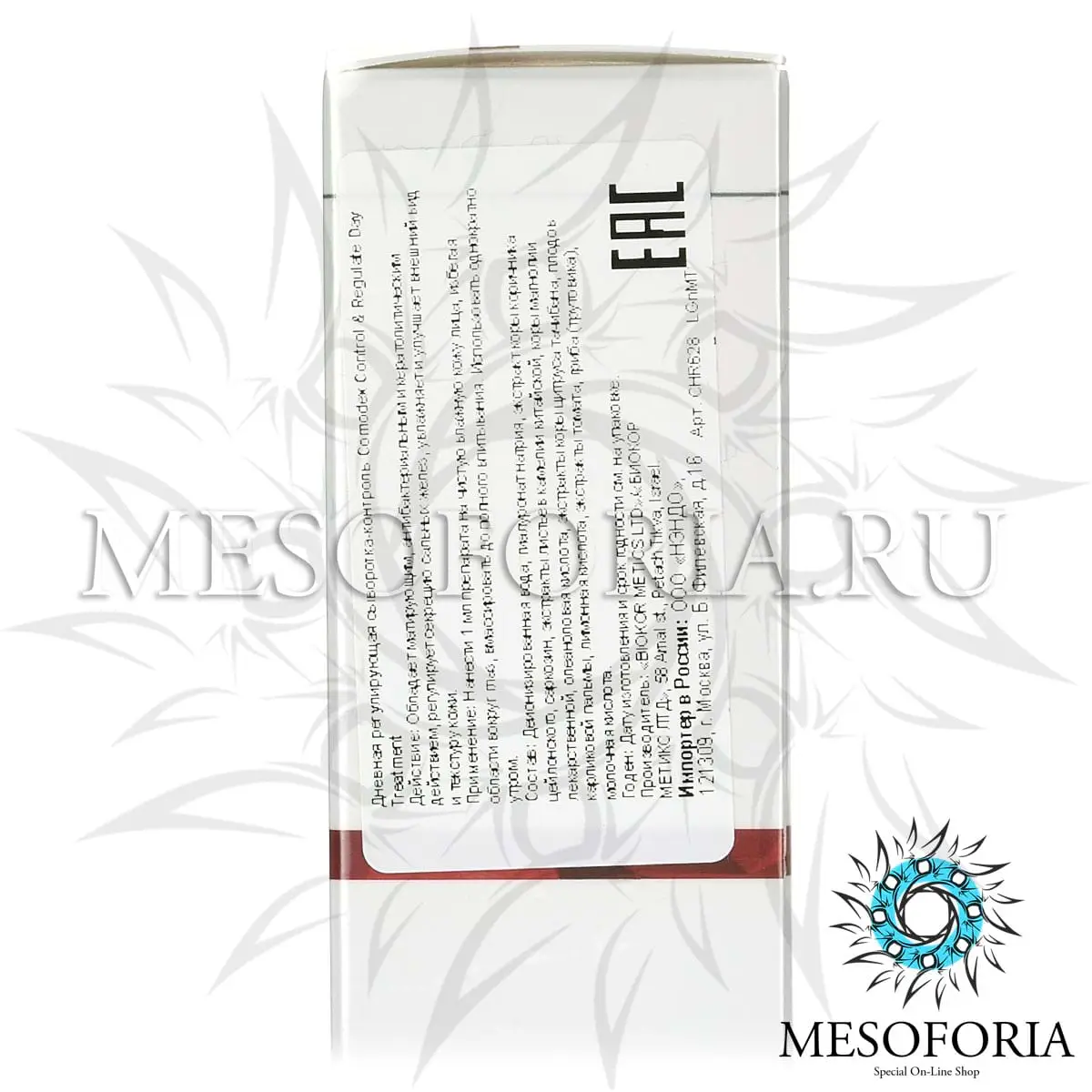 Дневная регулирующая сыворотка-контроль / Control & Regulate Day Treatment, Comodex, Christina (Кристина) - 50 мл Дневная регулирующая сыворотка-контроль / Control & Regulate Day Treatment, Comodex, Christina (Кристина) - 50 мл