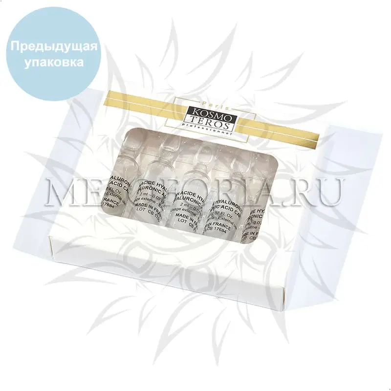 Сыворотка Anti-Age с пептидами и гиалуроновой кислотой Kosmoteros (Космотерос), 5 амп х 2 мл