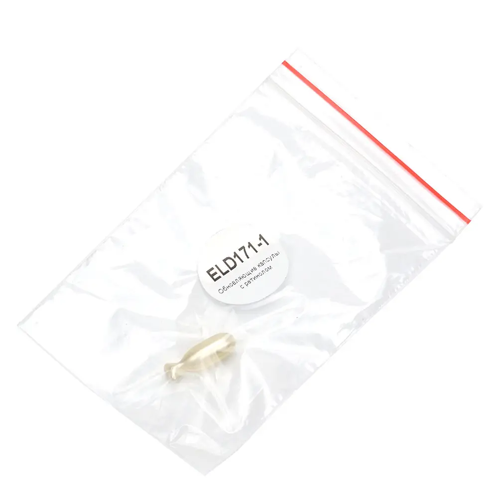 Обновляющие капсулы с ретинолом / Retinol Drops, Eldan Cosmetics (Элдан косметика), 1 шт