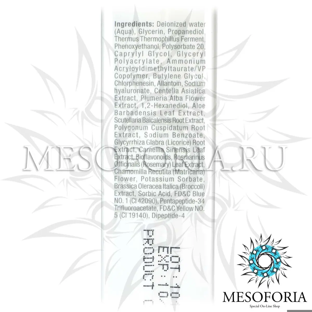 Успокаивающая сыворотка «Тоталь» / Total Serenity Serum, Unstress, Christina (Кристина) - 30 мл