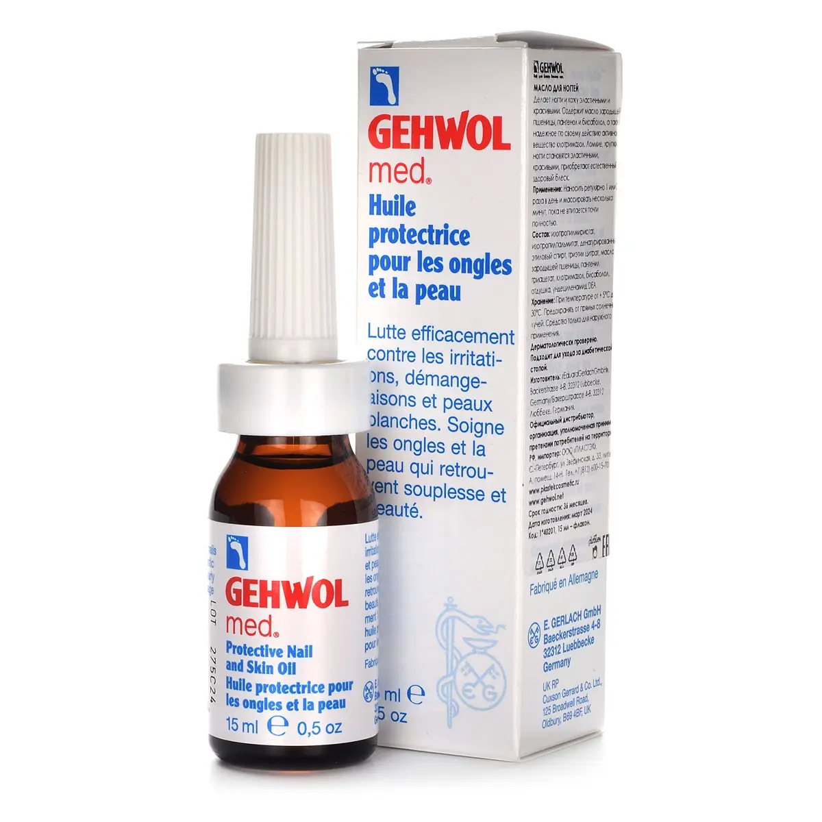 Масло для защиты ногтей и кожи / Med Protective Nail And Skin Oil, Gehwol (Геволь), 15 мл