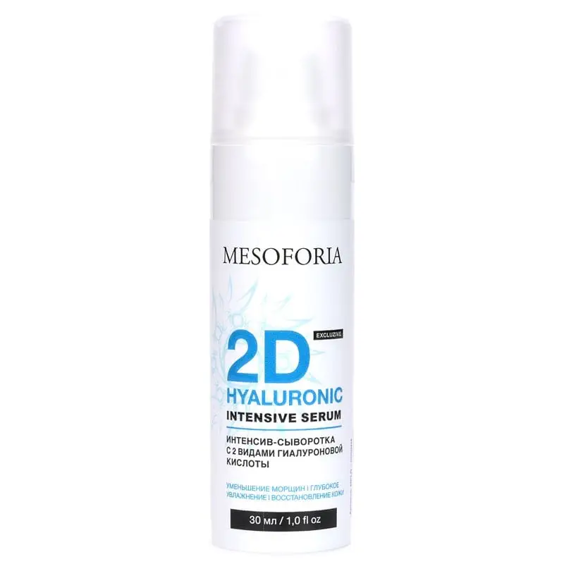 2D Hyaluronic Intensive Serum / Интенсив-сыворотка с 2 видами гиалуроновой кислоты, Mesoforia (Мезофория) - 30 мл 2D Hyaluronic Intensive Serum / Интенсив-сыворотка с 2 видами гиалуроновой кислоты, Mesoforia (Мезофория) - 30 мл