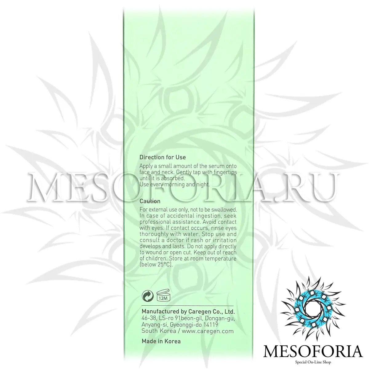 Сыворотка для лица антистрессовая / Vitalizing Serum, Dermaheal (Дермахил), 40 мл