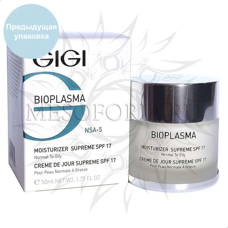 Крем увлажняющий для жирной кожи с SPF 20 / Moist Supreme SPF 20, Bioplasma, GiGi (Джи Джи) - 50 мл Крем увлажняющий для жирной кожи с SPF 20 / Moist Supreme SPF 20, Bioplasma, GiGi (Джи Джи) - 50 мл