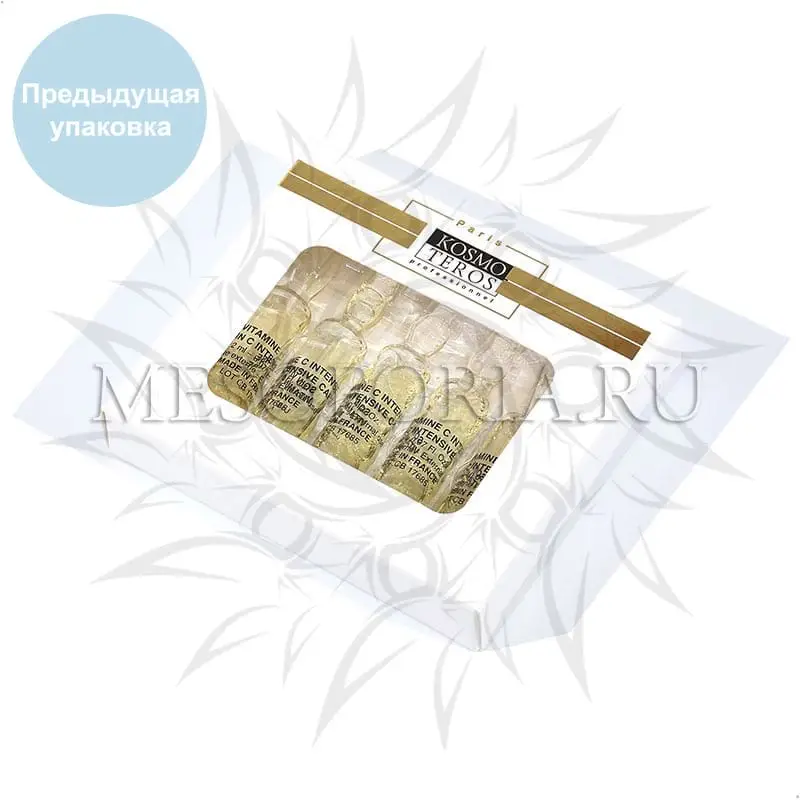 Осветляющая сыворотка Anti-Age с пептидами и витамином С Kosmoteros (Космотерос), 5 амп х 2 мл Осветляющая сыворотка Anti-Age с пептидами и витамином С Kosmoteros (Космотерос), 5 амп х 2 мл