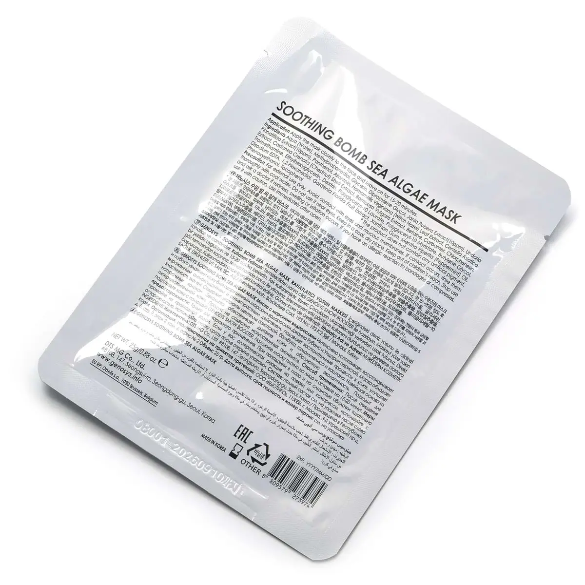 Маска с морскими водорослями / Soothing Bomb Sea Algae Mask, Genosys (Генозис) - 25 гр