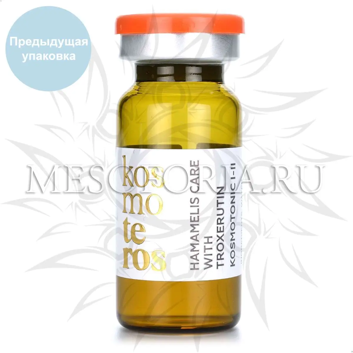 Концентрат (отёки, целлюлит) с экстрактом гамамелиса и троксерутином KOSMOTONIC I-II Kosmoteros (Космотерос), 8 мл