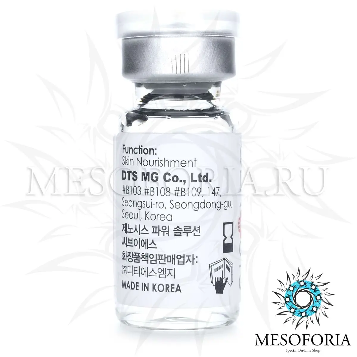 Профессиональная сыворотка против красноты и раздражения кожи CVS / CVS Power Solution, Genosys (Генозис) - 2 мл